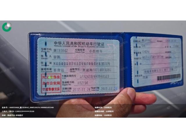奥迪奥迪A3