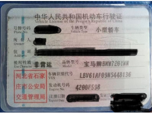 宝马宝马5系