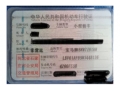 宝马宝马5系