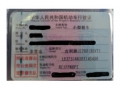 吉利汽车
