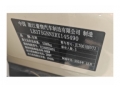 吉利汽车