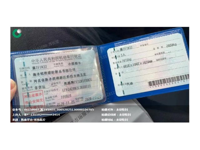 奥迪奥迪A4