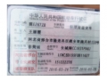 长城风骏5