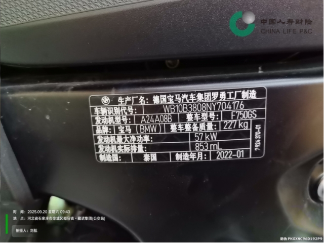 宝马