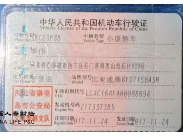 比亚迪比亚迪F3