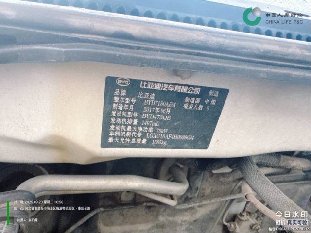 比亚迪比亚迪F3