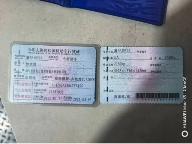 奔驰奔驰E级