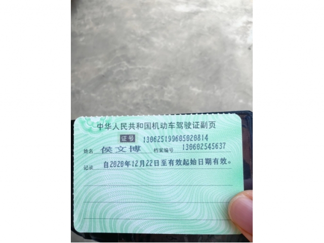 雪铁龙世嘉