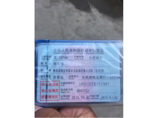 雪铁龙世嘉