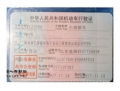 比亚迪比亚迪F3