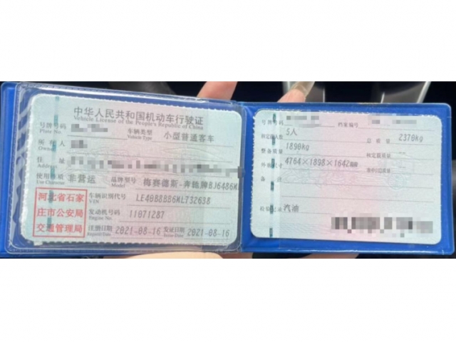 奔驰奔驰GLC