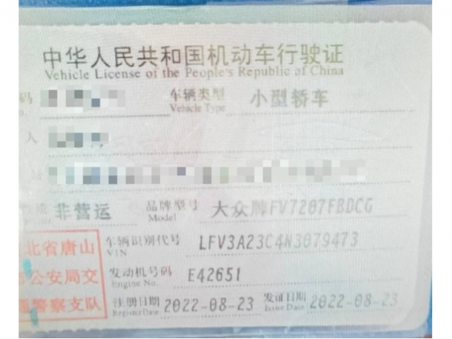 大众迈腾