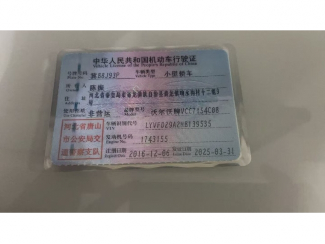 沃尔沃沃尔沃S60