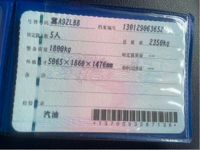 奔驰奔驰E级