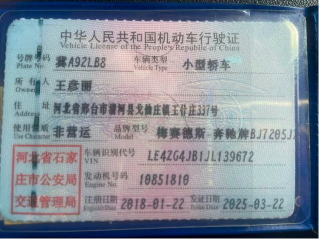 奔驰奔驰E级