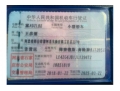 奔驰奔驰E级