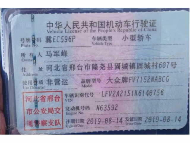 大众宝来