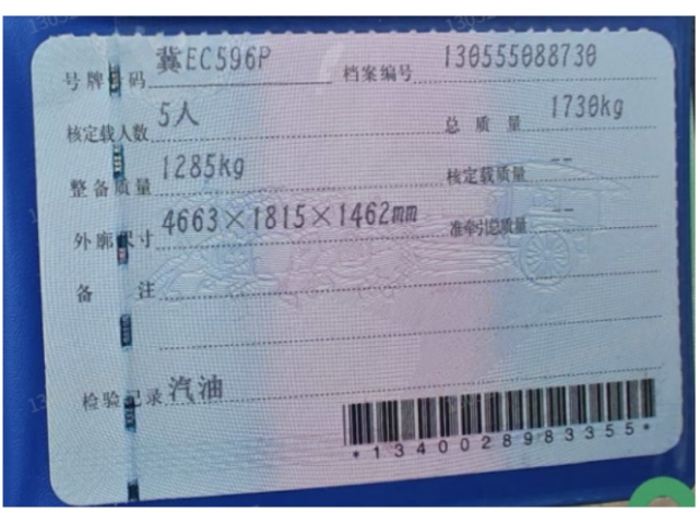 大众宝来