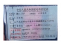 大众宝来