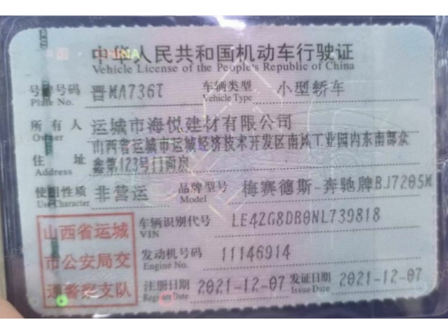 奔驰奔驰E级