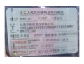 奔驰奔驰E级