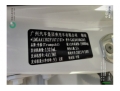 广汽传祺传祺GS4