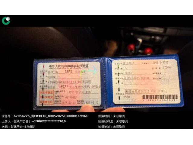 宝马宝马5系