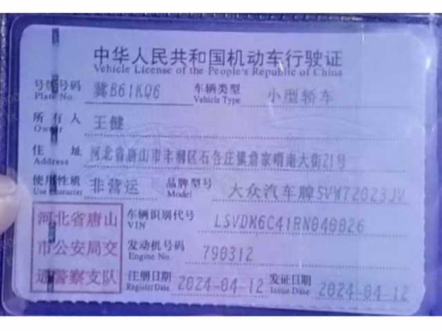 大众帕萨特