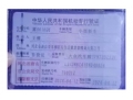 大众帕萨特