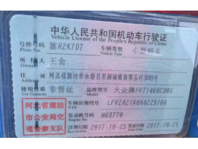 大众速腾