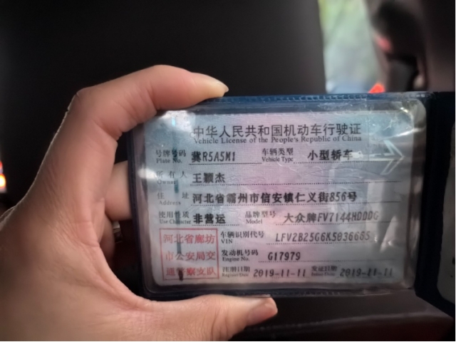 大众高尔夫