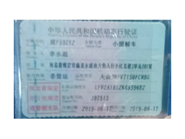 大众捷达