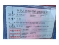 大众速腾