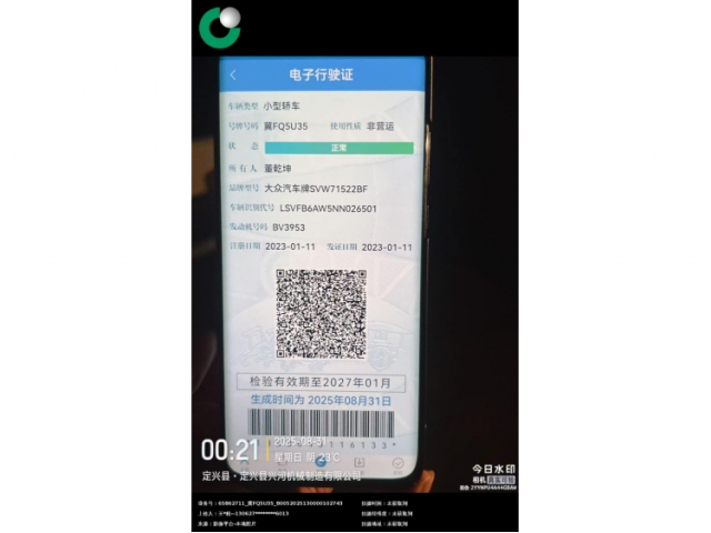大众