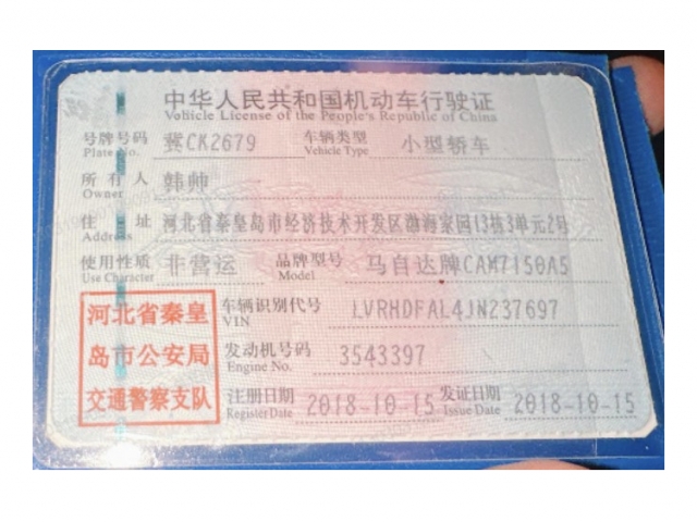马自达马自达3