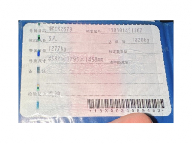 马自达马自达3