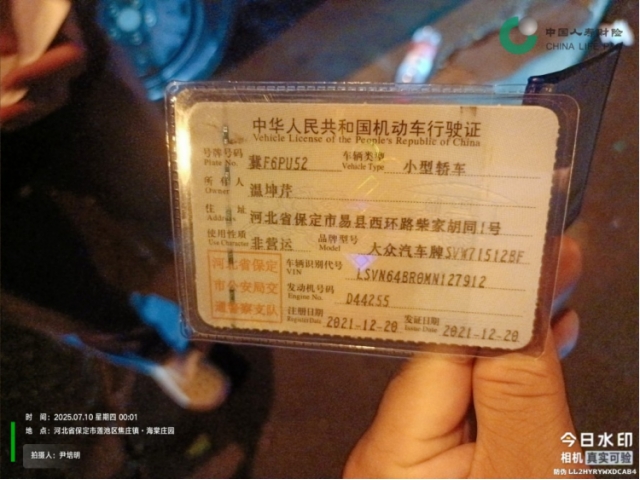 大众桑塔纳
