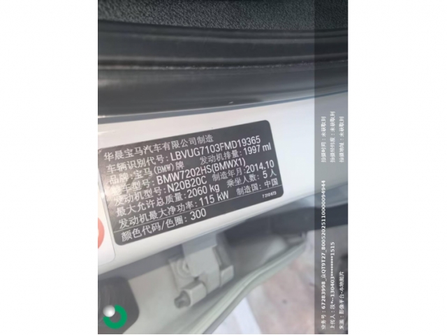 宝马宝马X1