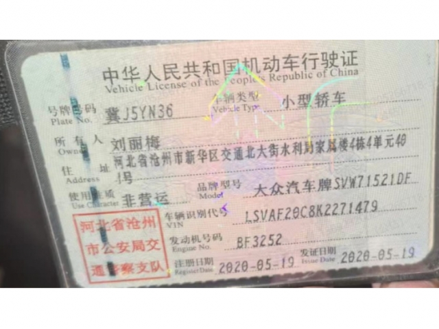 大众朗逸