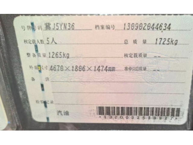 大众朗逸