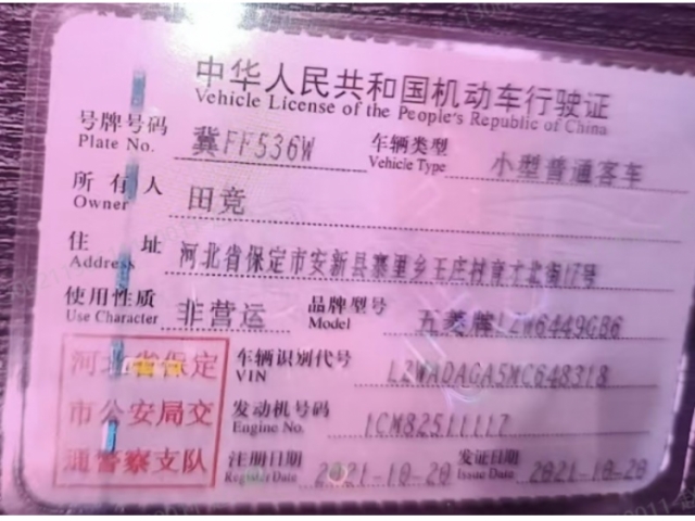 五菱汽车五菱宏光