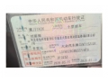 大众朗逸