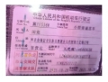 五菱汽车五菱宏光