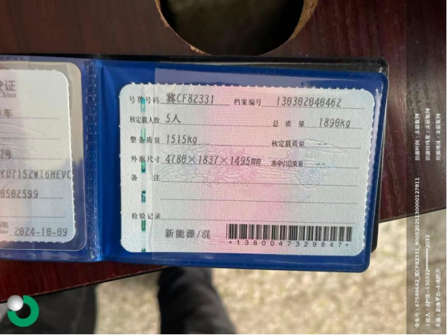 比亚迪