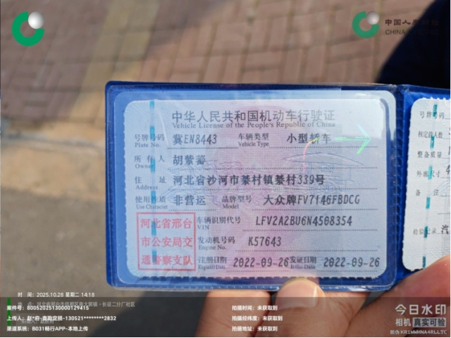 大众速腾