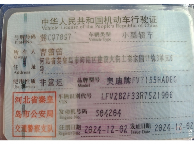 奥迪奥迪Q3
