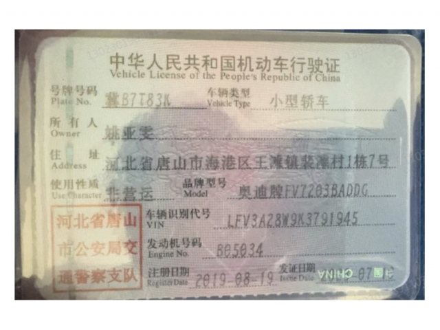 奥迪奥迪A4
