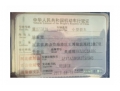 奥迪奥迪A4