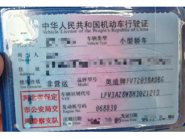 奥迪奥迪A4L