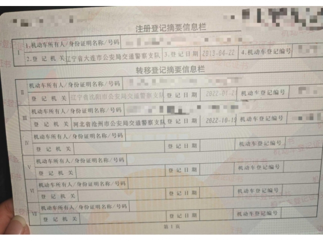保时捷